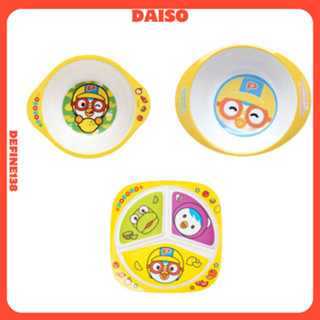 Pororo 兒童餐具套裝 – 分隔盤和雙把手碗(11.5cm / 13.5cm 隨機)