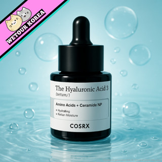 🇰🇷 韓國直送 | COSRX 玻尿酸3重精華液 20ml - 極致保濕之選！