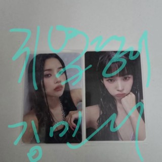 現貨出售 (G)I-DLE 迷你六輯 I Feel 中國通路 TOU 長沙線下 中簽卡 補償卡 特典卡 小卡 小娟