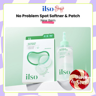 [ILSO] No Problem Spot Softner & Spot Patch