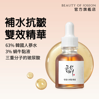 [Beauty of Joseon] 人參蝸牛煥活修護精華液 30ml