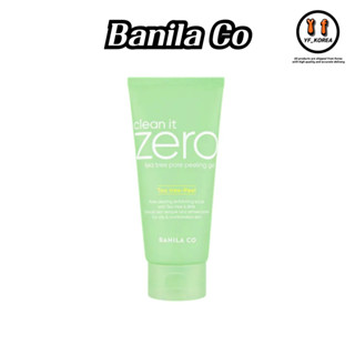 Banila co Clean It Zero 茶樹毛孔去角質凝膠 120ml