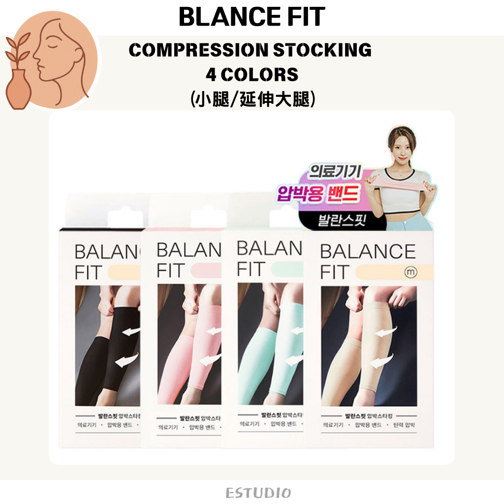 BALANCE FIT 壓力美腿襪 放鬆腿部肌肉 消除浮腫 美腿養成 大腿長筒襪 4 色 韓國直寄
