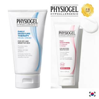 Physiogel 史帝富潔美淨層脂質安撫修護AI乳霜 潔美淨 層脂質保濕乳霜