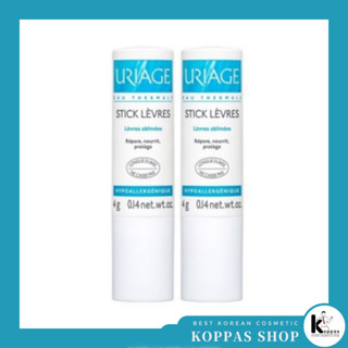 [URIAGE] Stick Levers 潤唇膏原味 (4g / 4g+4g)