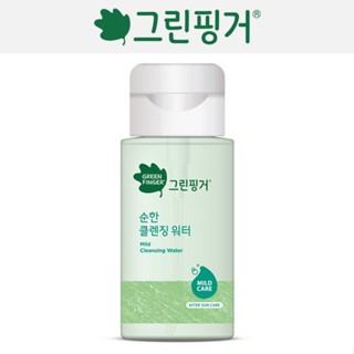 [Green Finger] 嬰兒和兒童溫和卸妝水 200ml │韓國製造
