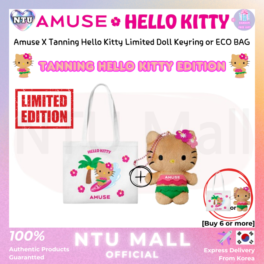 [AMUSE x TANNING HELLO KITTY] Jang Won Young Pick TANNING HE