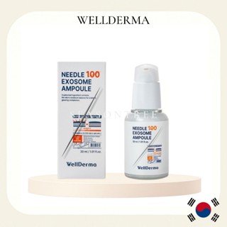 [WellDerma] 精華保濕安瓶 30ml – 高效滲透型肌膚調理精華