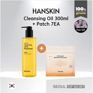 [Hanskin] Cleansing Oil & Blackhead PHA 300ml + Patch 7P