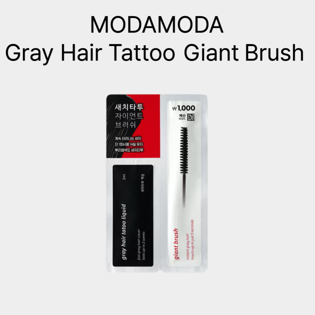 [MODAMODA] 灰髮紋身巨刷