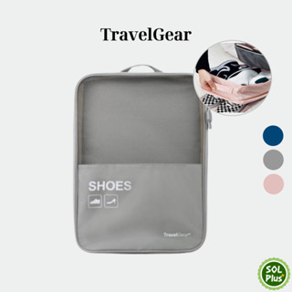 Travel gear Shoes pouch 旅行裝備鞋袋旅行收納袋旅行包