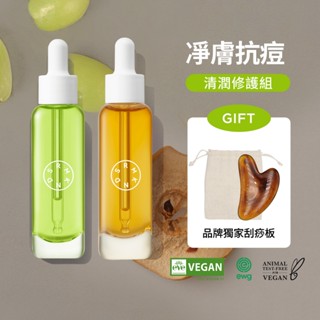 【韓國SERUMKIND八色精華】清潤修護組-控油集中毛孔修護舒緩保濕