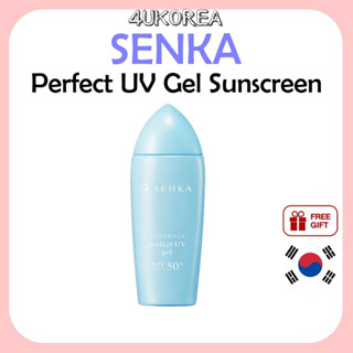 SENKA Perfect UV Gel Sunscreen 80ml / K-BEAUTY