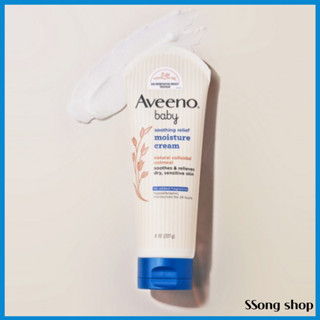 Aveeno 嬰兒舒緩舒緩保濕霜 – 227g,韓國製造