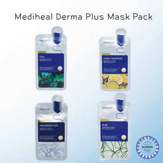[MEDIHEAL] 韓國 Derma Plus Mask Pack_保濕鎮靜面膜(多件裝)
