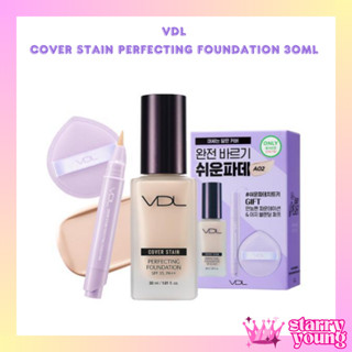 VDL 完美粉底 完美無瑕的遮瑕,均勻膚色 30mL (SPF35, PA++)