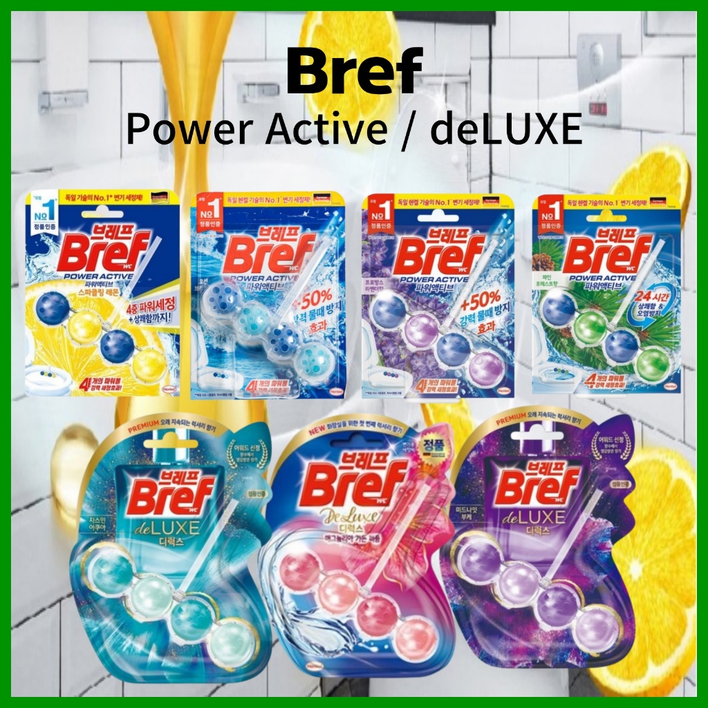 韓國 🇰🇷 Bref Power Active Duo Packs / 馬桶球 / 馬桶清潔碗清潔劑德國掛球