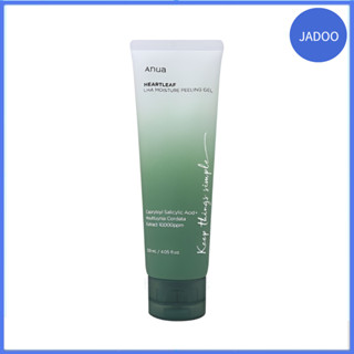 ANUA HEARTLEAF LHA 保濕去角質凝膠 100ml