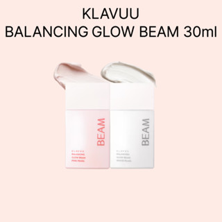 克拉優藍 [KLAVUU] 平衡光束 30ml 2TYPE /白珍珠 / 粉紅珍珠