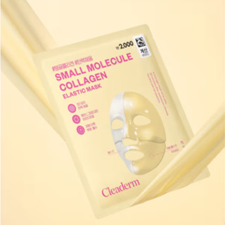 Cleaderm 小分子膠原蛋白彈力面膜 1 張 | 緊緻保濕水凝膠面膜 - 韓國美容、保濕、保濕