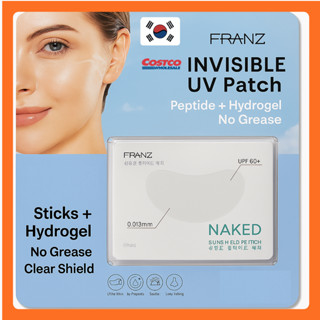 [FRANZ] Sunshield Peptide Sun Patch – 18 種使用,隱形防紫外線環保包裝 - 無盒