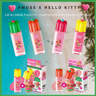 AMUSE Dew Tint x Hello Kitty – 限量版曬黑小貓套裝 / 單 + 免費戒指