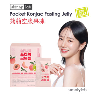 [Skinny Lab]韓國蒟蒻空腹果凍 280g 14包/1盒, 低糖、高纖維、奇亞籽、蘋果醋