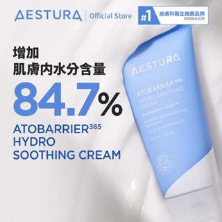 AESTURA 璦絲特蘭 每日保濕柔護水潤舒緩霜 60ml 面霜 修護霜 l 韓國官方直送