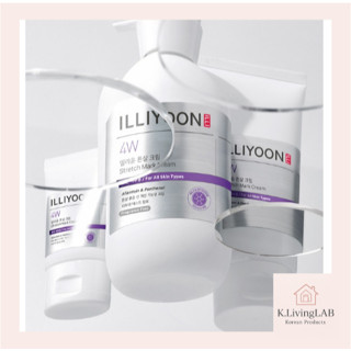 [ILLIYOON] 妊娠紋護理霜套裝 – 330ml & 200ml 選項 | 保濕、舒緩、低過敏性