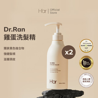 [H’ar 韓國官方] Dr. Ran 天然蛋白滋養洗髮精 500ml 2件