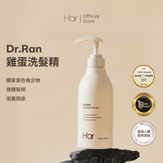 [H’ar 韓國官方] Dr. Ran 天然蛋白滋養洗髮精 500ml