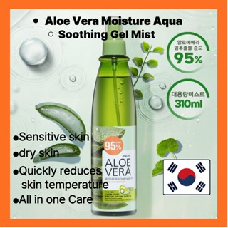 韓國美容蘆薈保濕水舒緩凝膠噴霧 110m/310 ml