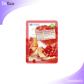 FOODAHOLIC 3D 天然精華面膜(石榴)– 3D 形狀天然紙漿面膜(10ea)