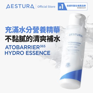 AESTURA 璦絲特蘭每日保濕柔護水潤精華 精華液 精華 200ml l 韓國官方直送
