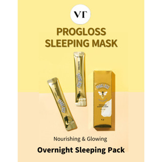 大創 [VT X DAISO] PROGLOSS 睡眠面膜滋養煥發光彩過夜睡眠面膜