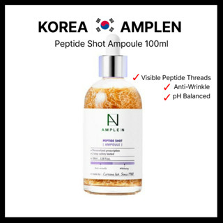 【韓國】AMPLEN Peptide Shot Ampoule 100ml / 敏感肌膚抗皺緊緻精華