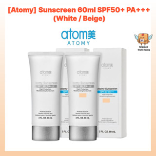 [艾多美] 防曬霜 60ml SPF50+ PA+++ | 白色/米色 | 每日提亮紫外線霜