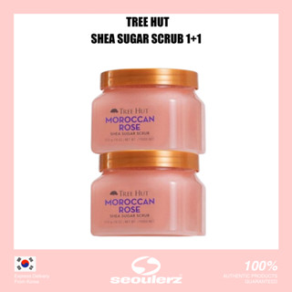 [TREE HUT] 樹上小屋 乳木果蜜糖身體磨砂膏 2ea