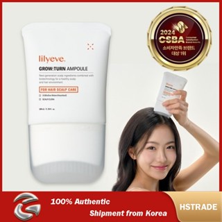 [HSTRADE]Lilyeve] Grow Turn 安瓶100ml