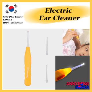 來自韓國的電動耳朵清潔器拾取工具護理