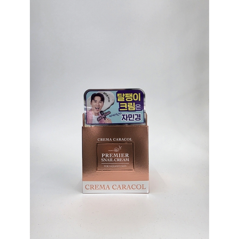 Jamin Kyung Crema Caracol 原味高級蝸牛霜 80ml