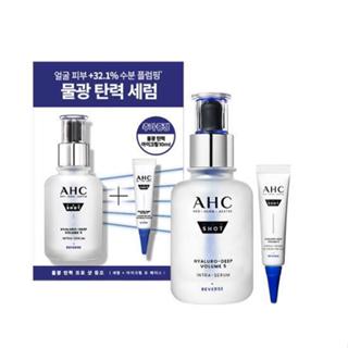 AHC Pro Shot Hyaluro Deep Volume 5 內部精華素 40ml + 眼霜 10ml 2 件套