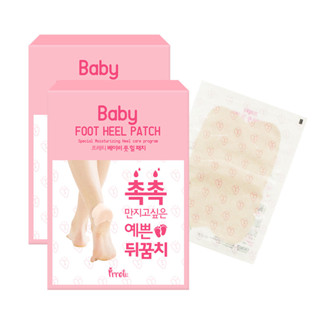 [Prreti] Baby FOOT Heel PATCH 10片/龜裂腳跟護理(保濕+滋養)