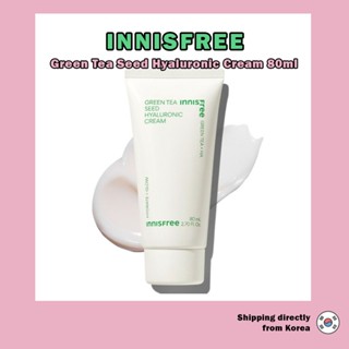 悅詩風吟 [innisfree] 綠茶籽透明質酸霜 80ml