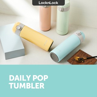 Lock & Lock Daily Pop 一鍵式玻璃杯 350ml