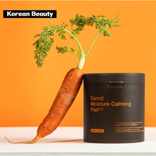 Mediheal 胡蘿蔔保濕舒緩墊,60 片