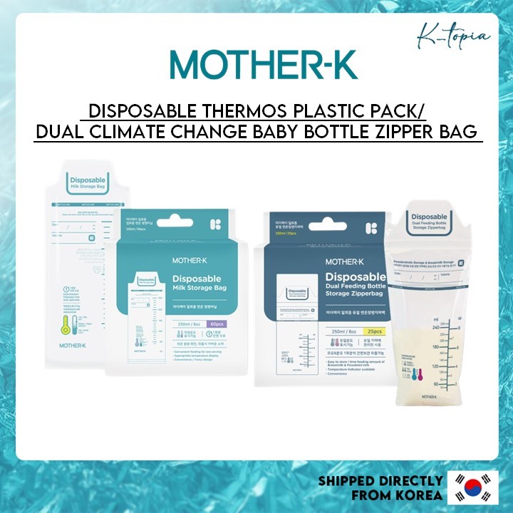 [MOTHER-K] Mother-k 一次性雙奶瓶收納拉鍊袋一次性儲奶袋 溫感拋棄式奶瓶袋