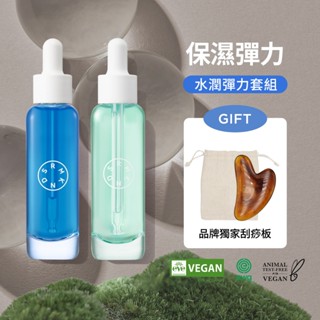 【韓國SERUMKIND八色精華】水潤彈力套組-深層保濕補水，加強肌膚彈力緊緻，鎮定舒緩