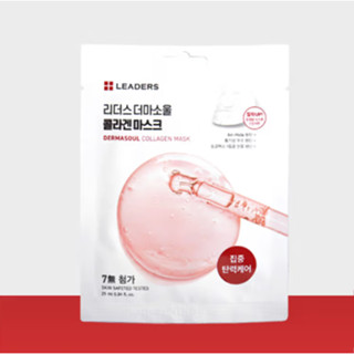 Leaders Derma Soul 膠原蛋白面膜 – 保濕緊緻面膜,適用於大創的發光肌膚