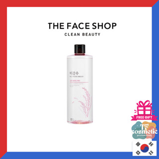 [The Face Shop] Rice Water Bright 溫和米萃卸妝水 (500ml x 1入)